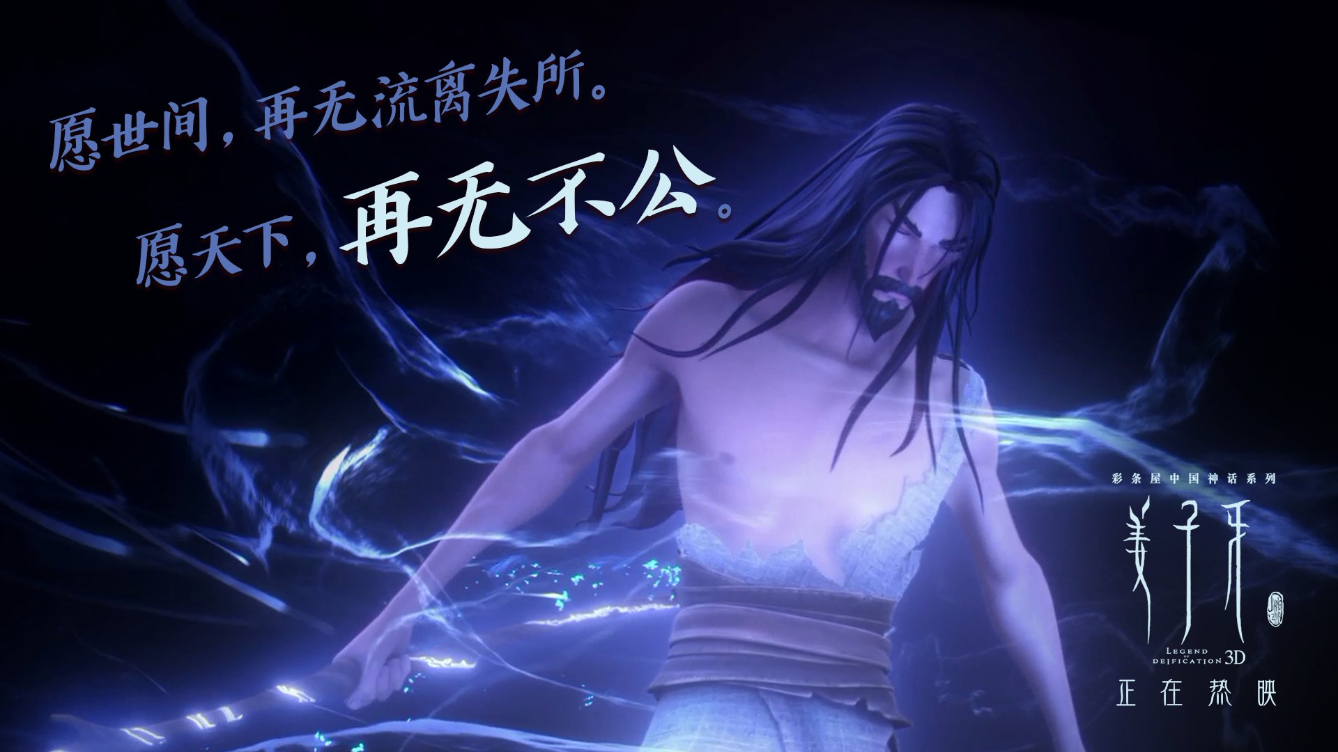 瑞士男足在巴黎奥运会上表现出色,赢得银牌,瑞士男足最高排名